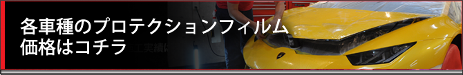 ダムクラフトの試行実績価格