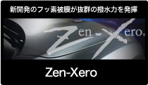 Zen-Xero